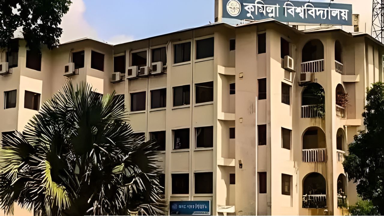 জ্বালানি সংকটে কুবির একাডেমিক সময়সূচি পরিবর্তন