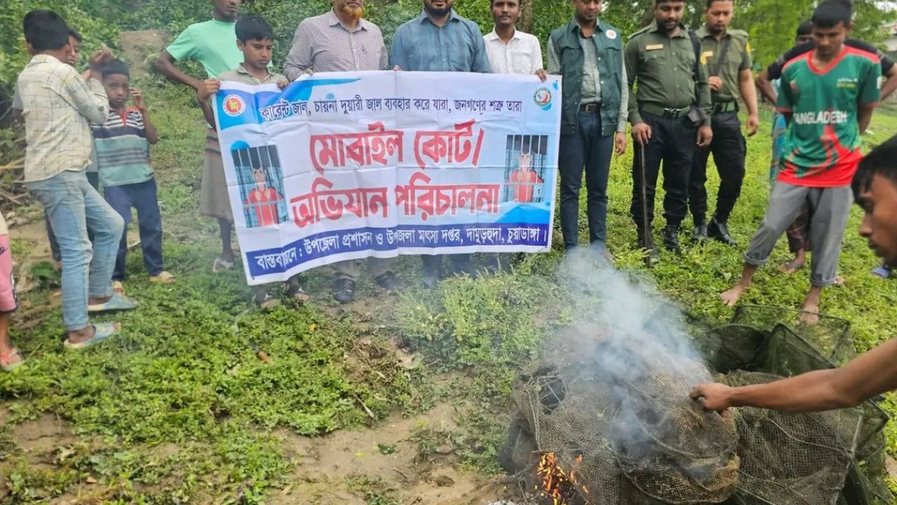 দামুড়হুদায় অবৈধ বাঁধ উচ্ছেদ, চায়না দুয়ারি জাল ধ্বংসে কঠোর অভিযান
