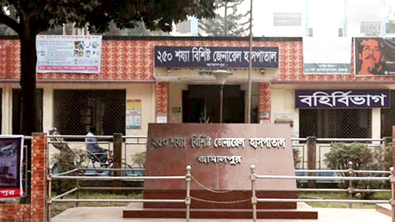 ধারণক্ষমতার চেয়ে তিনগুণ রোগী, শয্যা সংকটে জামালপুর জেনারেল হাসপাতাল
