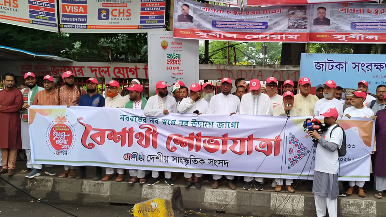 জামায়াত পয়লা বৈশাখকে ধারণ করে: সাইফুল আলম খান 