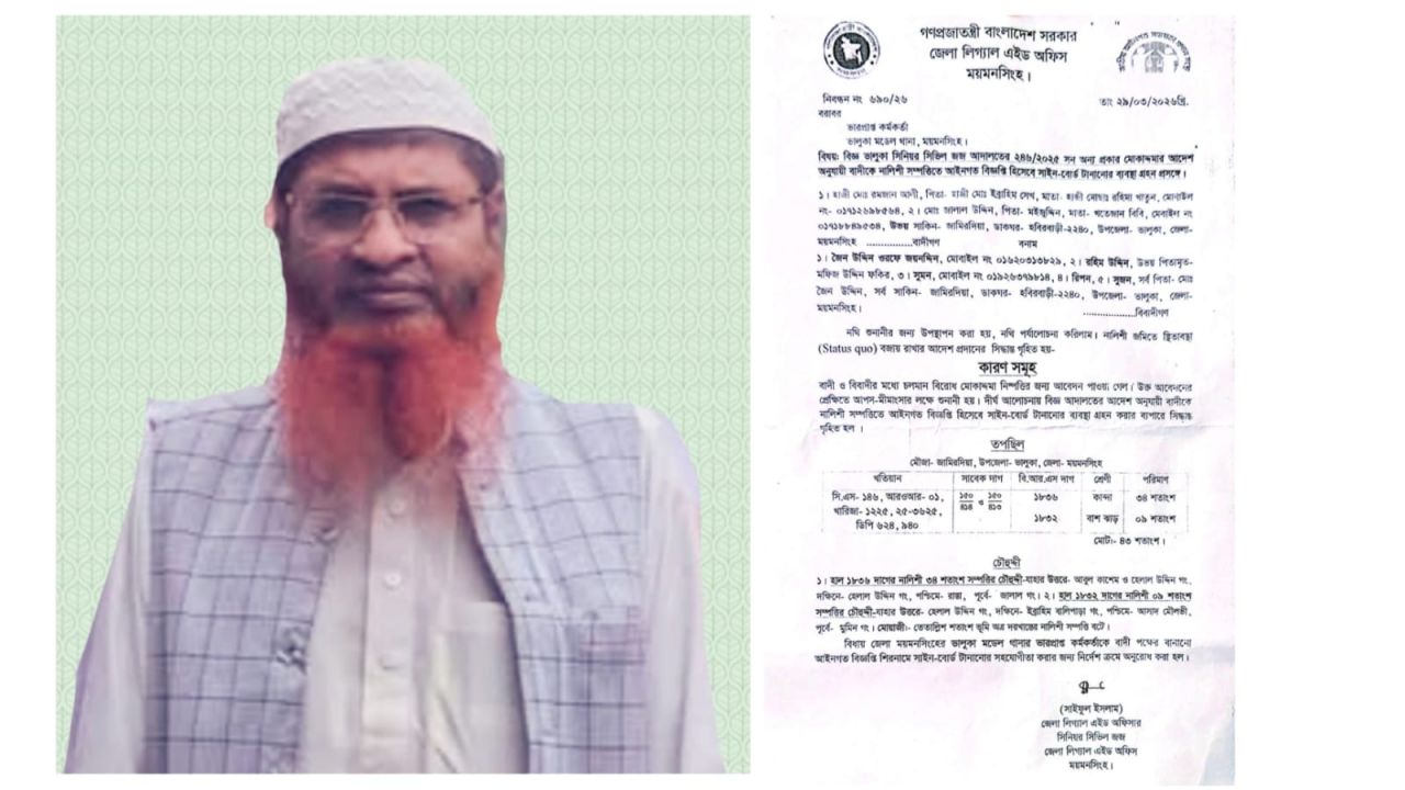 জজের সিল-স্বাক্ষর জাল, চক্রের মূল হোতা গ্রেপ্তার