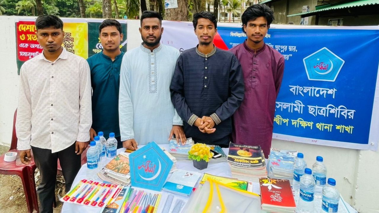 হাজী আব্দুল বাতেন উচ্চ বিদ্যালয়ে পরীক্ষার্থীদের সেবায় হেল্প ডেস্ক  