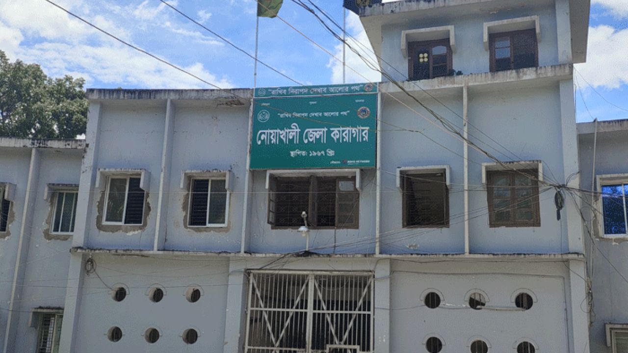 কারাগারেই রাজিনের এসএসসি পরীক্ষা