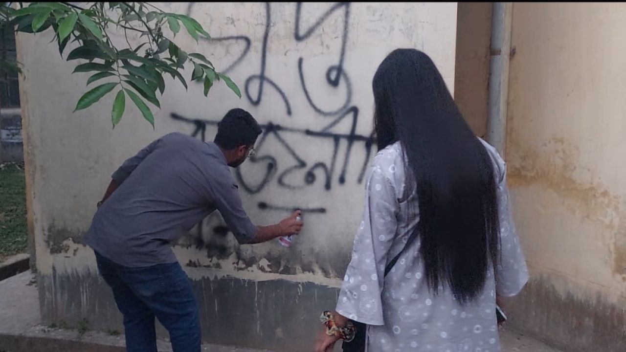 জাবিতে ছাত্রদলের ‘গুপ্ত’ গ্রাফিতি আঁকা কর্মসূচি অনুষ্ঠিত 