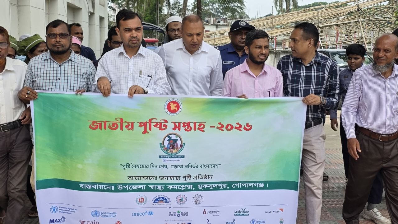 মুকসুূলদপুর জাতীয় পুষ্টি সপ্তাহের উদ্ধোধন 