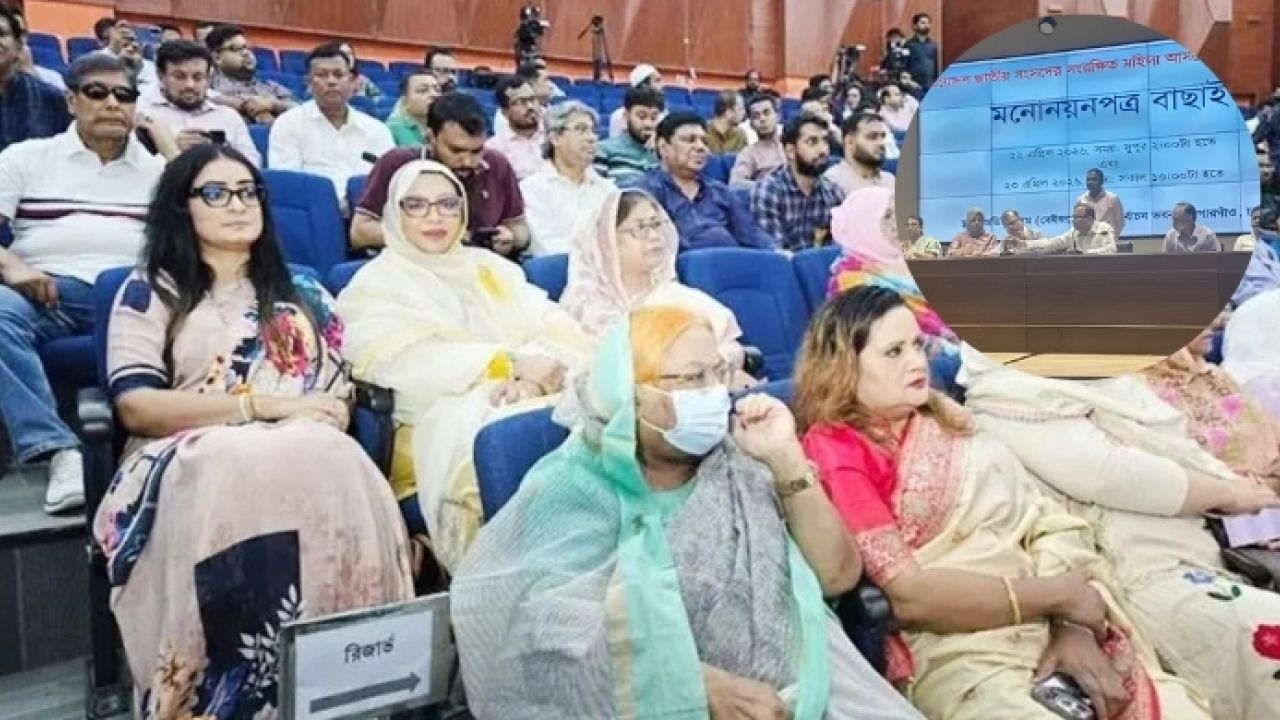 সংরক্ষিত নারী আসনে বিএনপির ৩৬ প্রার্থীর মনোনয়ন বৈধ ঘোষণা করলো ইসি 