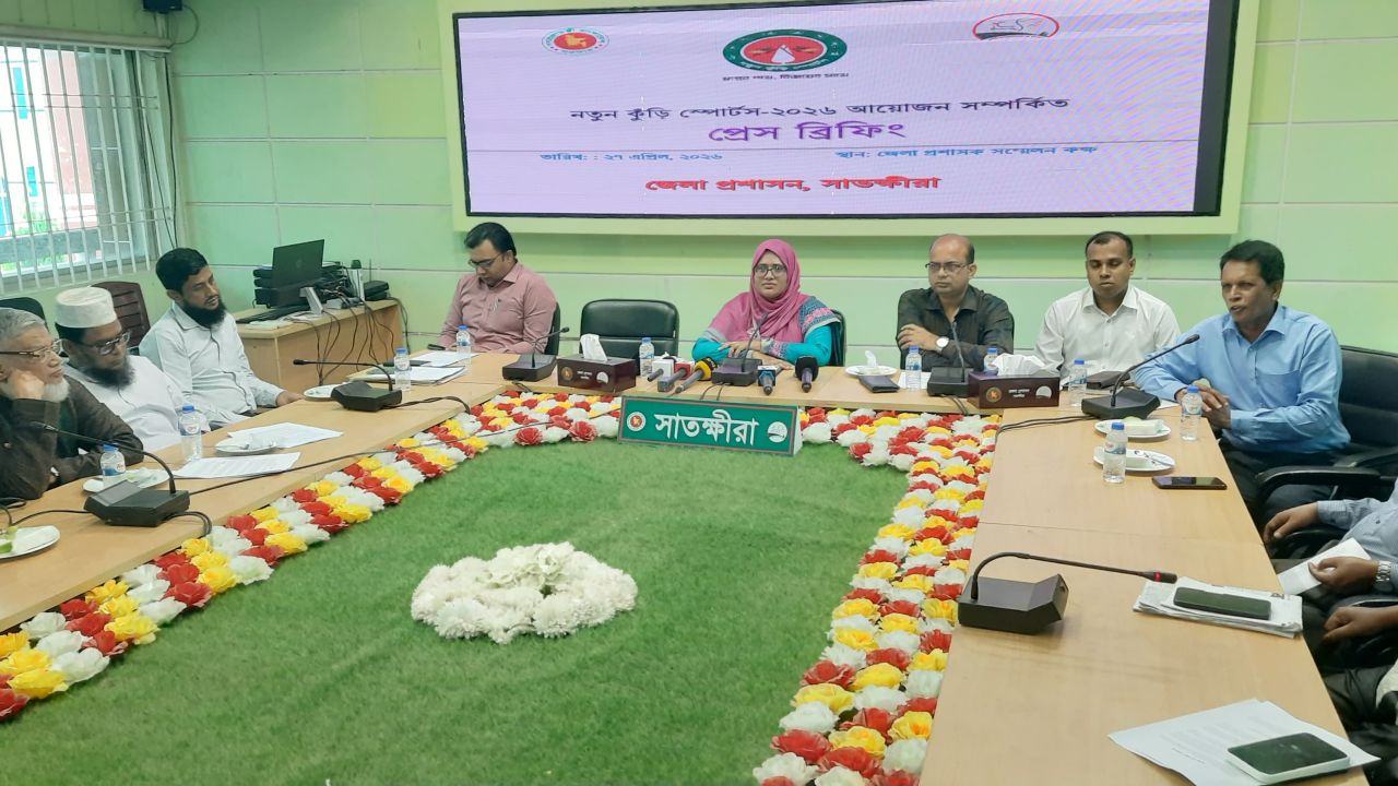 সাতক্ষীরায় নতুন কুঁড়ি স্পোর্টসের প্রেস ব্রিফিং 