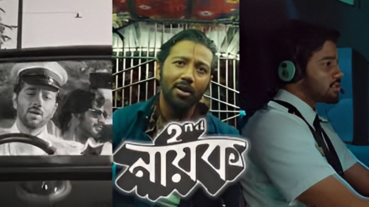 প্রীতমের ‘সেকেন্ড নায়ক’ যেন এক গোলকধাঁধা