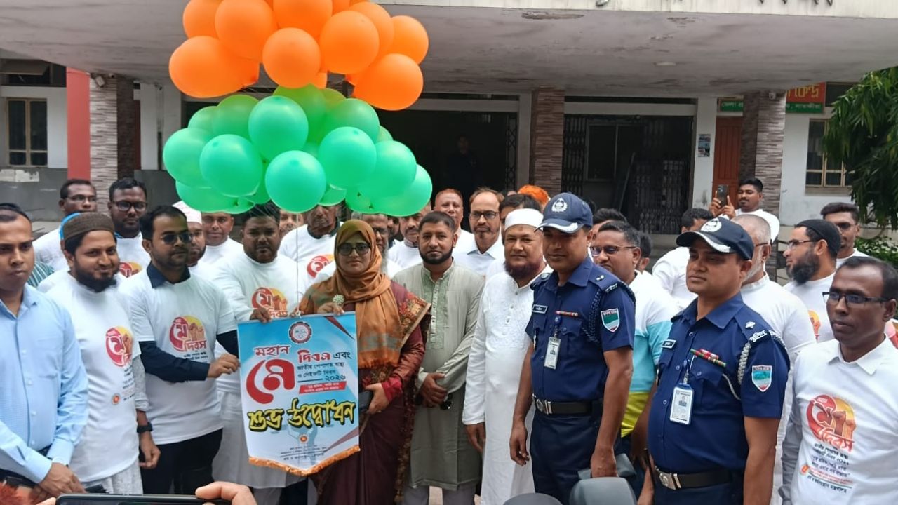 সাতক্ষীরায় র‍্যালি ও আলোচনা সভায় মহান মে দিবস পালিত 