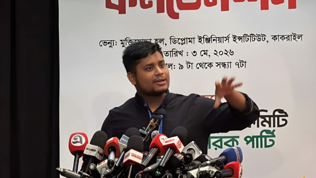 স্বরাষ্ট্রমন্ত্রী সংসদে দাঁড়িয়ে জাতির সামনে ভণ্ডামি প্রকাশ করেছেন: হাসনাত আব্দুল্লাহ
