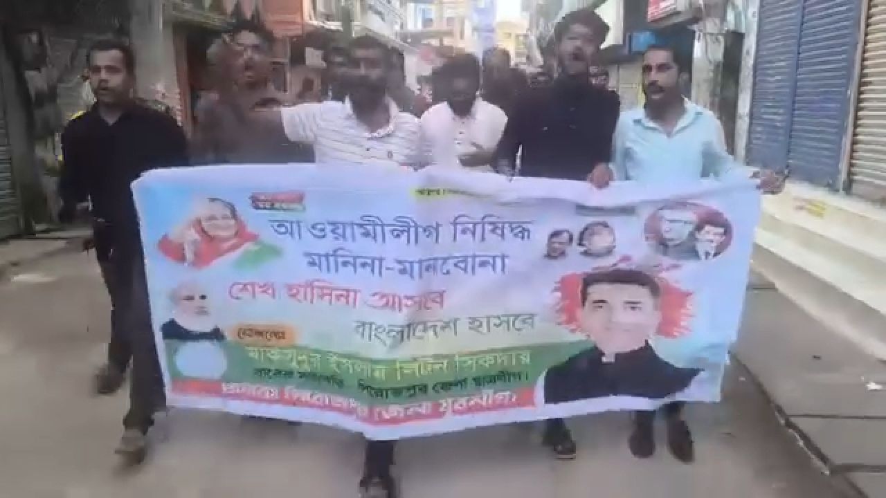 পিরোজপুরে মিছিল শেষে যুবলীগের কর্মী আটক 