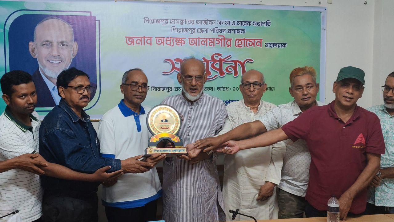 প্রেসক্লাবে সংবর্ধনায় সিক্ত আলমগীর হোসেন