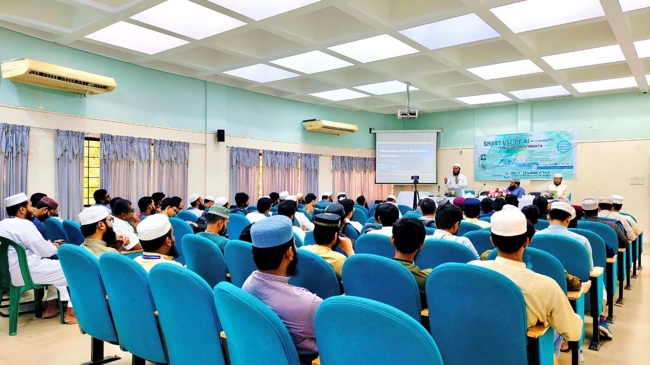 প্রযুক্তি ও শরীয়াহর সমন্বয় আইআইইউসিতে এআই বিষয়ক বিশেষ কর্মশালা