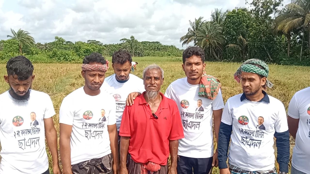 ধান ক্ষেতে কৃষকদের পাশে কদমতলা ইউনিয়ন ছাত্রদল 