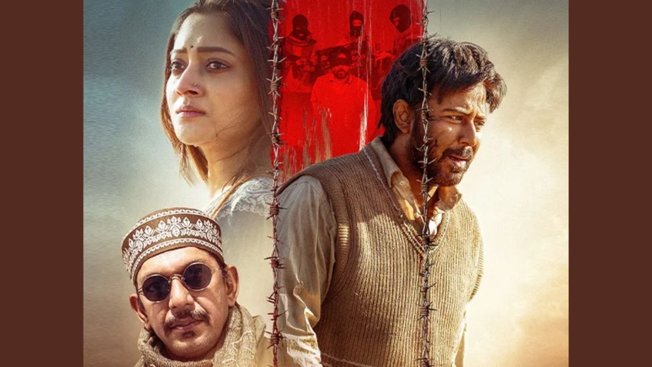 এই ঈদেই মুক্তি পাচ্ছে নিশো-পুজা অভিনীত ‘দম’