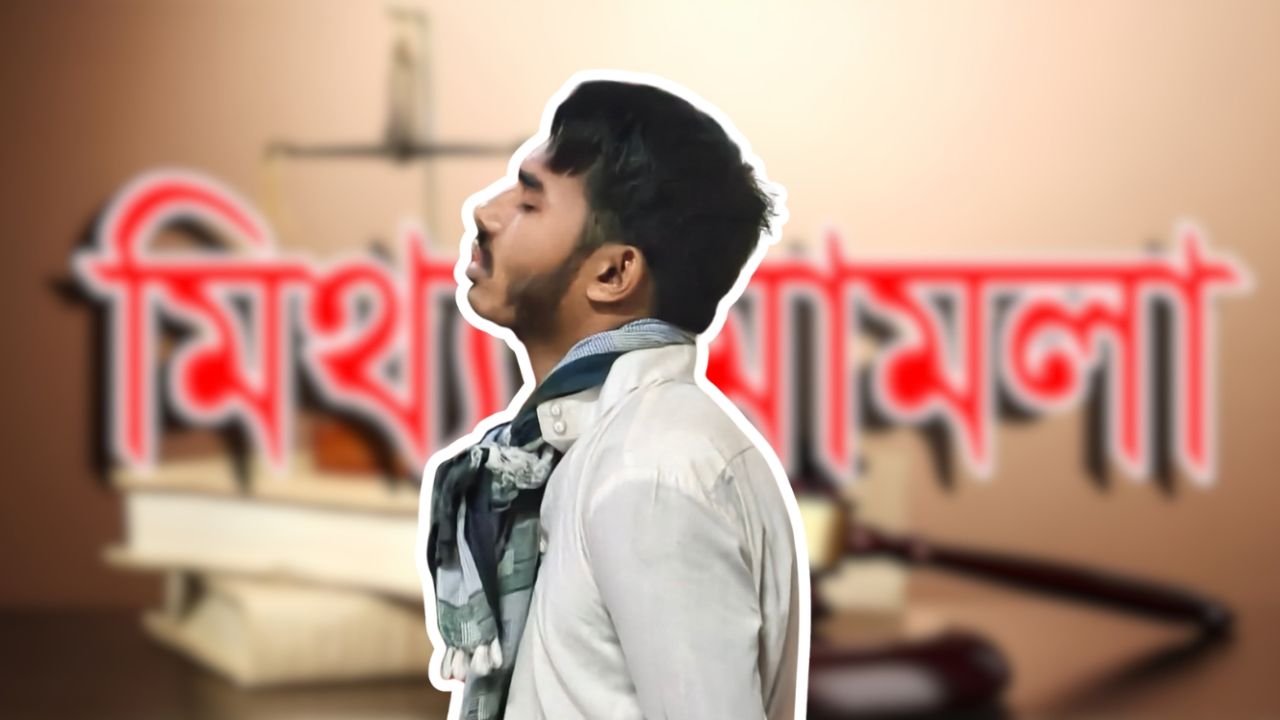 ধর্ষণ মামলায় অব্যাহতির পরও বিপাকে ইমাম মোজাফফর আহমদ