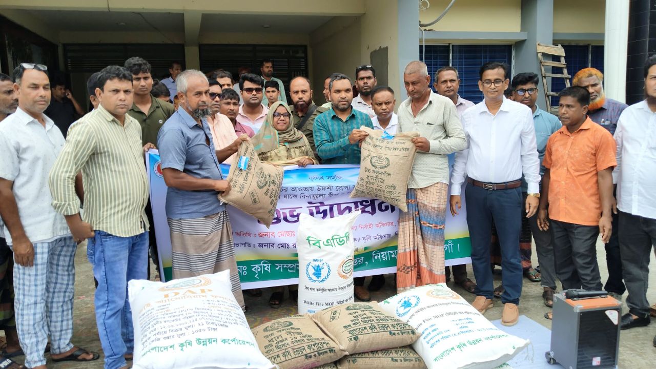 নিয়ামতপুরে প্রণোদনার সার ও বীজ বিতরণ