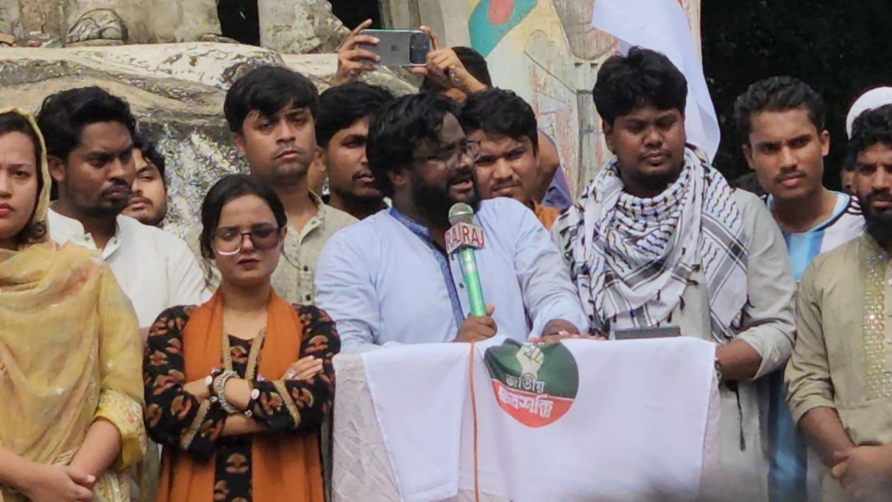 ঢাকা বিশ্ববিদ্যালয়ে ছাত্রশক্তির প্রতীকী ‘কফিন মিছিল’