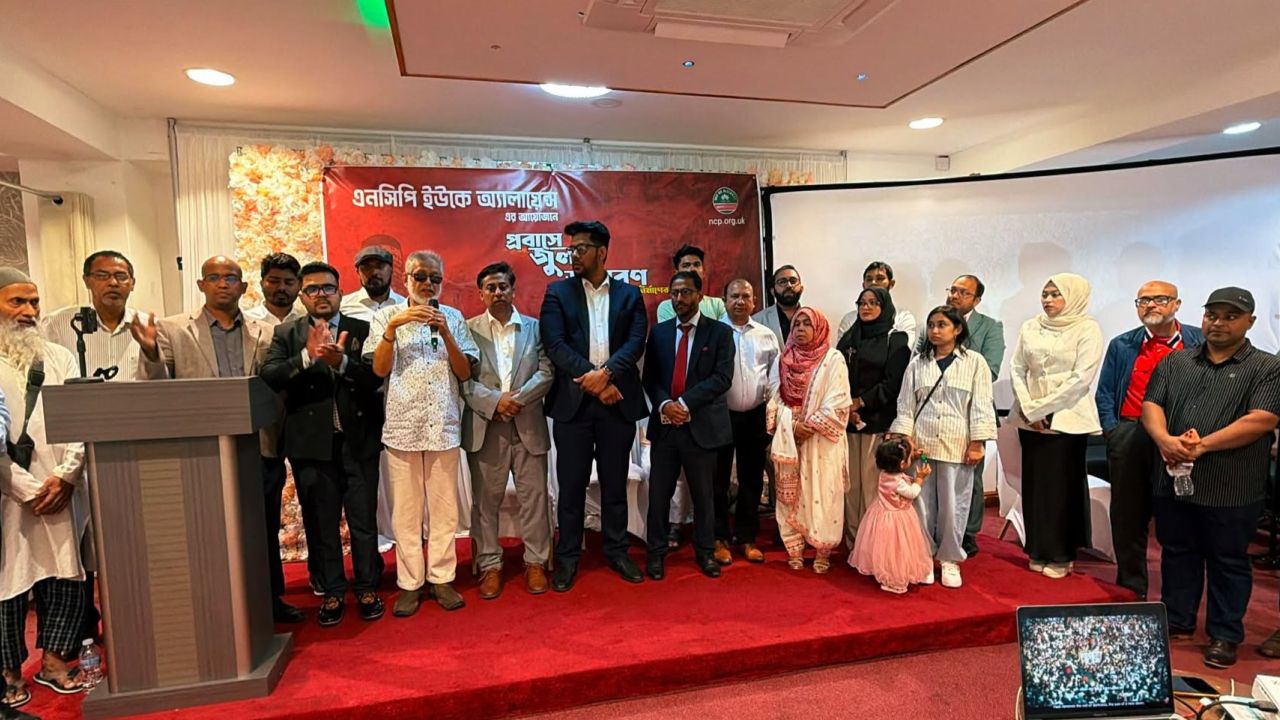 এনসিপি ইউকে এলায়েন্স-এর উদ্যোগে ‘প্রবাসে জুলাই জাগরণ’ অনুষ্ঠিত