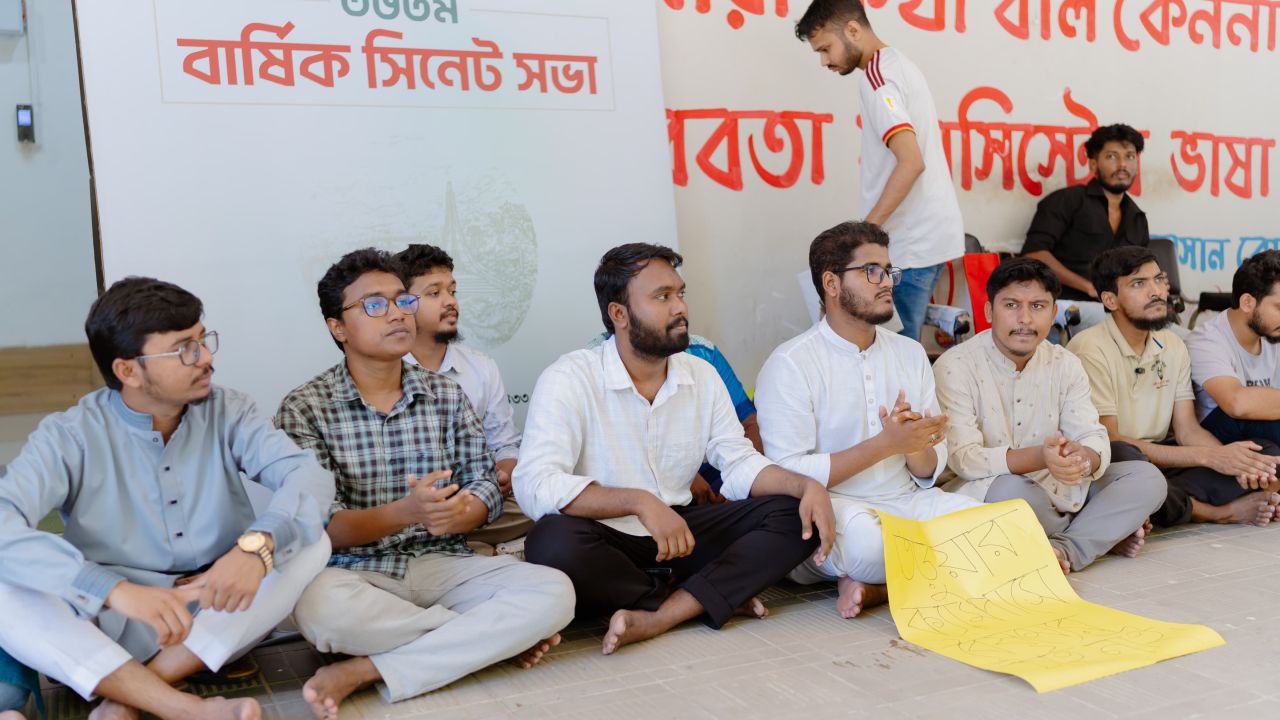 ‘ঢাবি, রাবি বাস পায়, চবি কেন অবহেলায়’