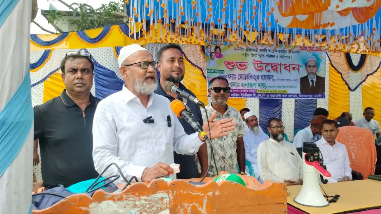 নিয়ামতপুরে শহীদ জিয়া স্মৃতি পরিষদ ও পাঠাগারের উদ্বোধন