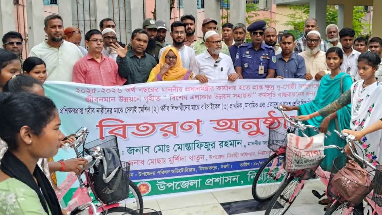 নিয়ামতপুরে ক্ষুদ্র নৃ-গোষ্ঠী শিক্ষার্থীদের মাঝে বাইসাইকেল, নারীদের মাঝে সেলাই মেশিন বিতরণ