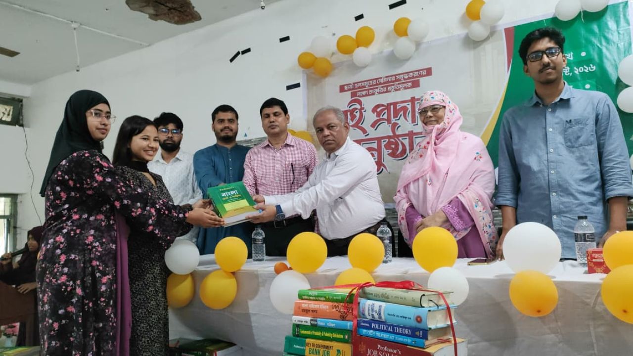 ছাত্রী হলের সেমিনারে চাকরির প্রস্তুতির বই দিল চাকসু