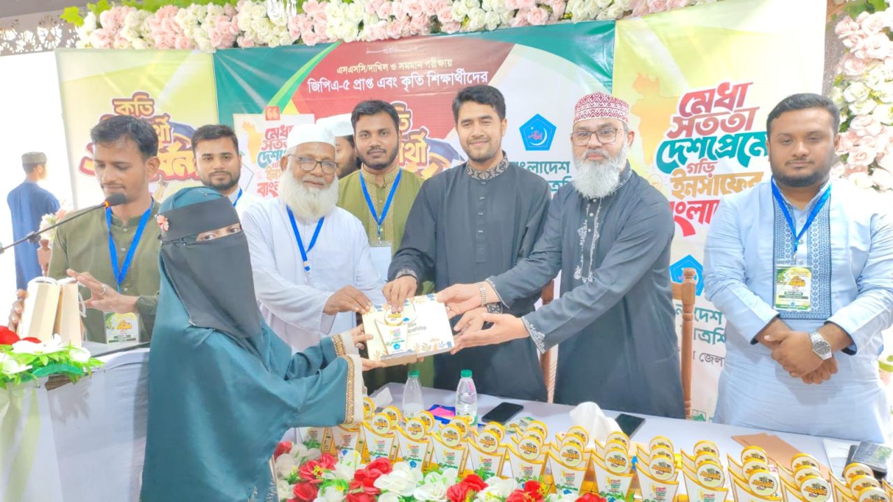 ৩৫০ জন কৃতি শিক্ষার্থীকে সংবর্ধনা 