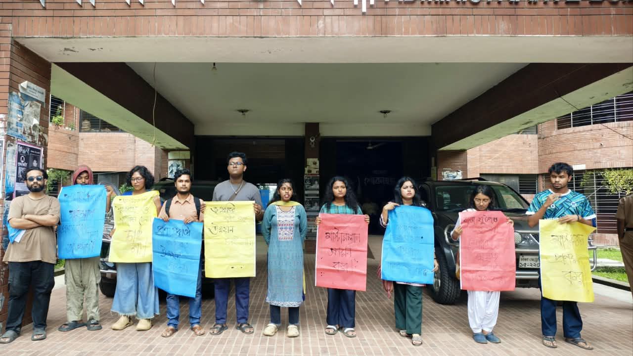জাবিতে মাস্টারপ্ল্যান ছাড়াই অপরিকল্পিত উন্নয়ন বন্ধের দাবিতে মানববন্ধন