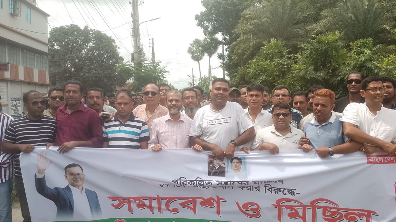 পরিকল্পিত সন্ত্রাসের প্রতিবাদে বাগেরহাটে যুবদলের বিক্ষোভ মিছিল