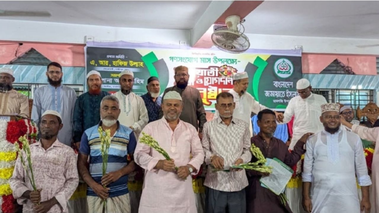 লক্ষ্মীপুরের রামগতিতে জামায়াতে যোগ দিলেন বিএনপিসহ বিভিন্ন দলের শতাধিক নেতাকর্মী