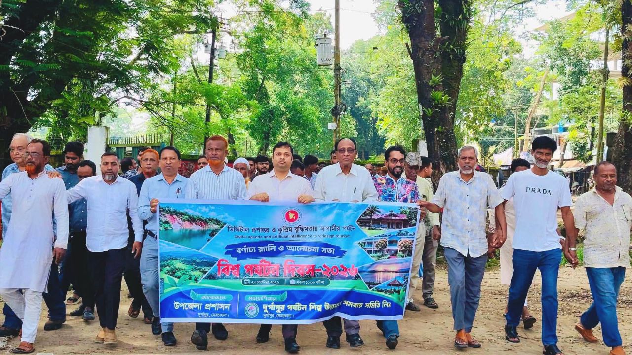 অপরূপ সৌন্দর্যের দুর্গাপুর, পর্যটন বিকাশে চাই সরকারি উদ্যোগ
