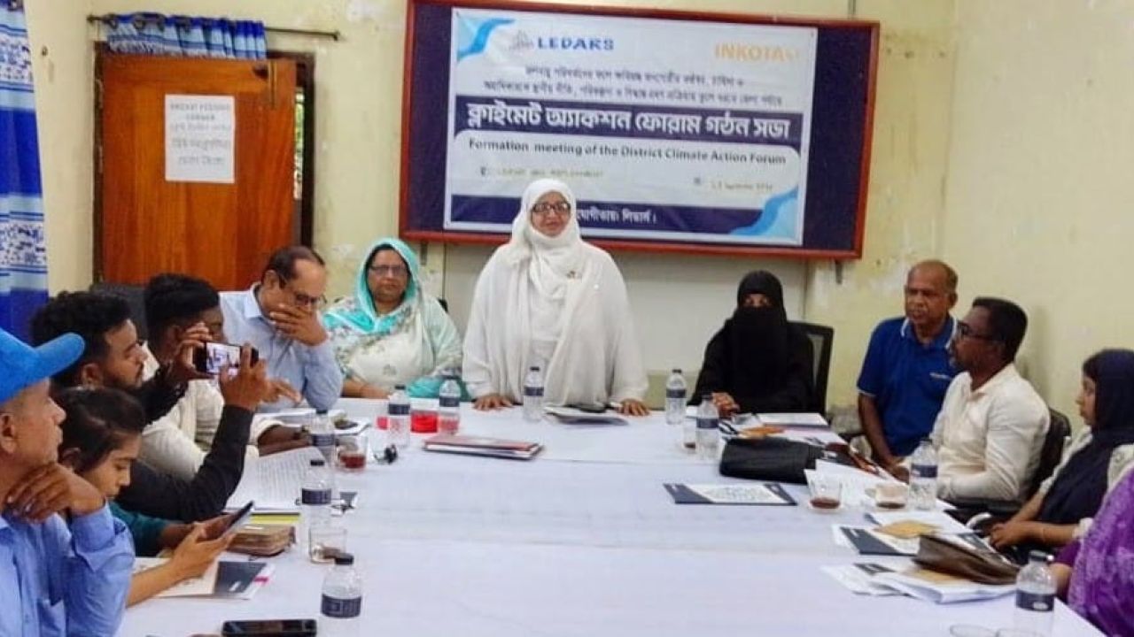 বাগেরহাটে ১৭ সদস্যের জেলা ক্লাইমেট অ্যাকশন ফোরাম গঠন