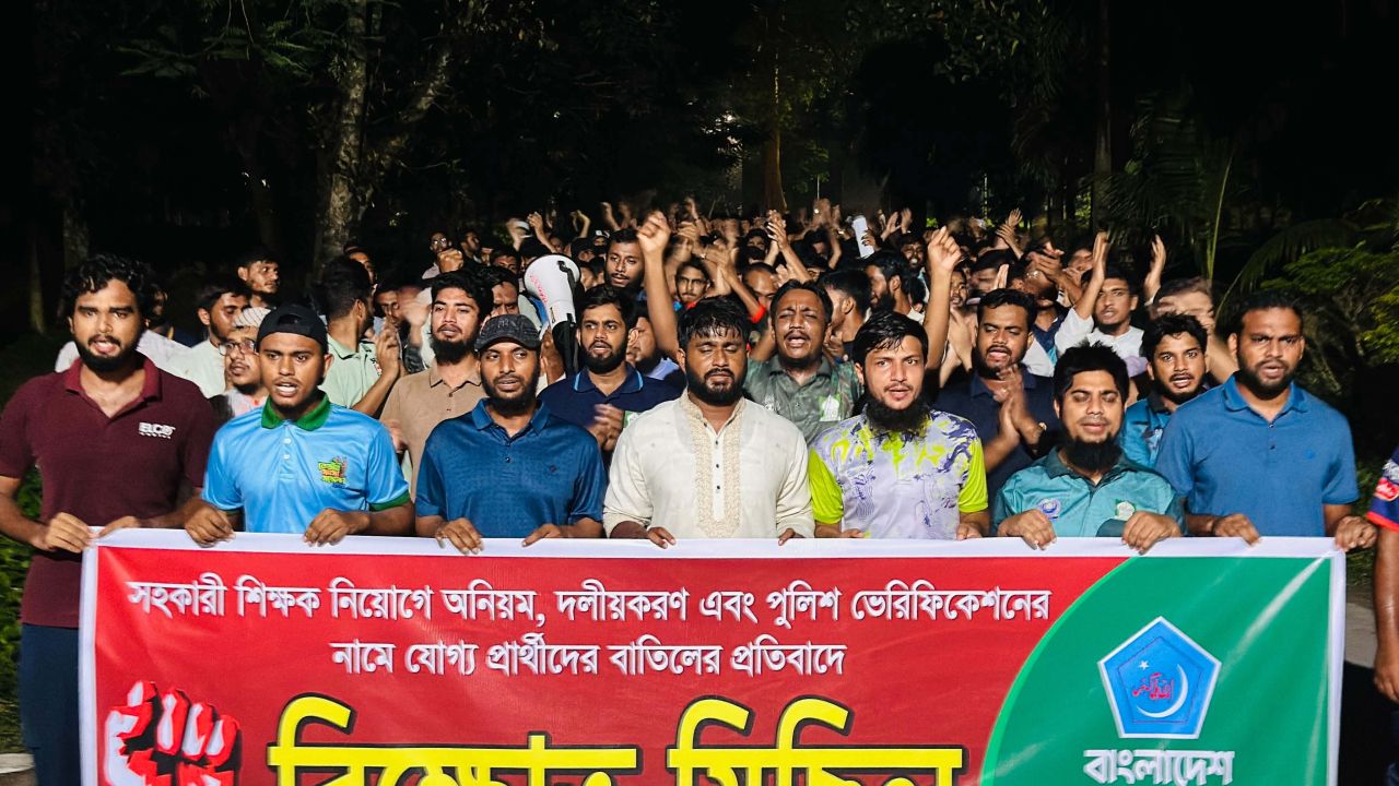 নিয়োগে অনিয়ম ভেরিফিকেশনের নামে যোগ্য প্রার্থীদের বাতিলের প্রতিবাদে ইবিতে বিক্ষোভ 