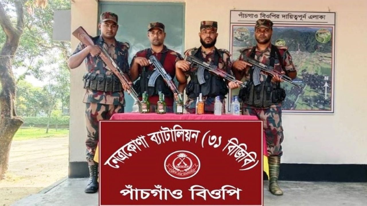 নেত্রকোনা সীমান্তে বিজিবির অভিযানে ভারতীয় মদ জব্দ