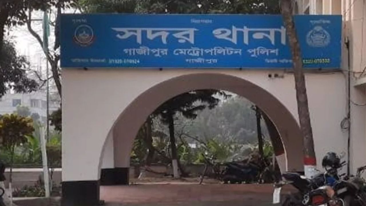 গাজীপুরে স্বামীর গোপনাঙ্গ কাটার অভিযোগ, স্ত্রী পলাতক