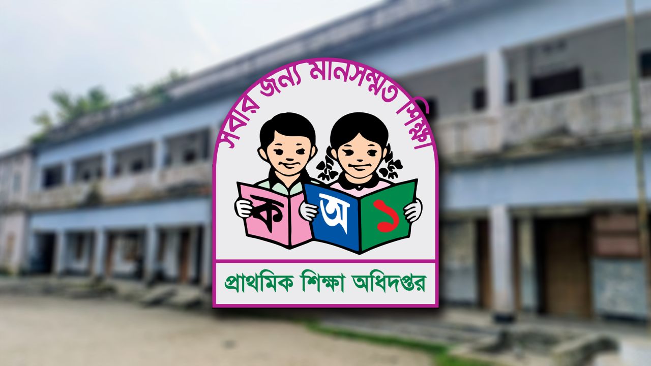 প্রাথমিকে শিক্ষক নিয়োগে শাল্লা উপজেলায় ৫২ জনে মুসলমান মাত্র ৩ জন