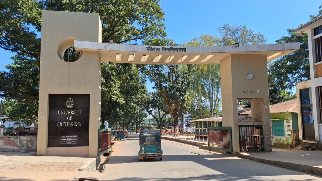চবির ২৫ শিক্ষার্থী পাচ্ছেন প্রধানমন্ত্রী স্বর্ণপদক