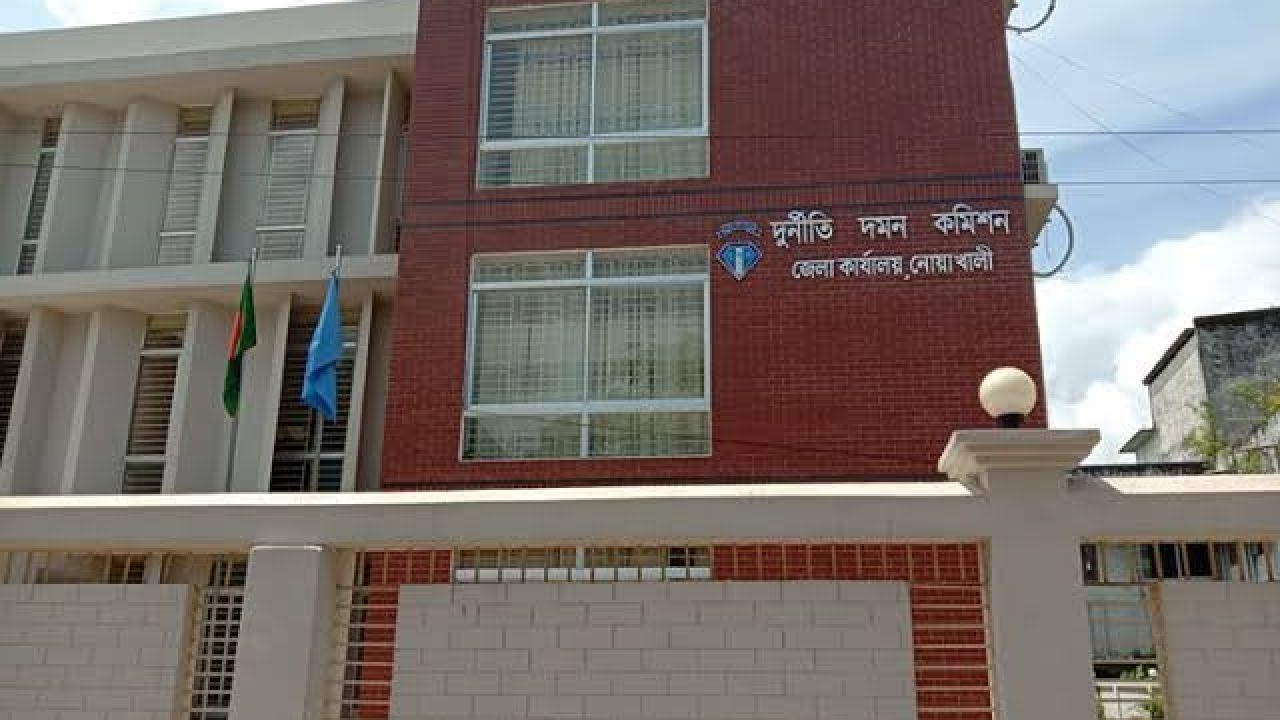 নোয়াখালীতে তিন জনের বিরুদ্ধে দুদকের মামলা