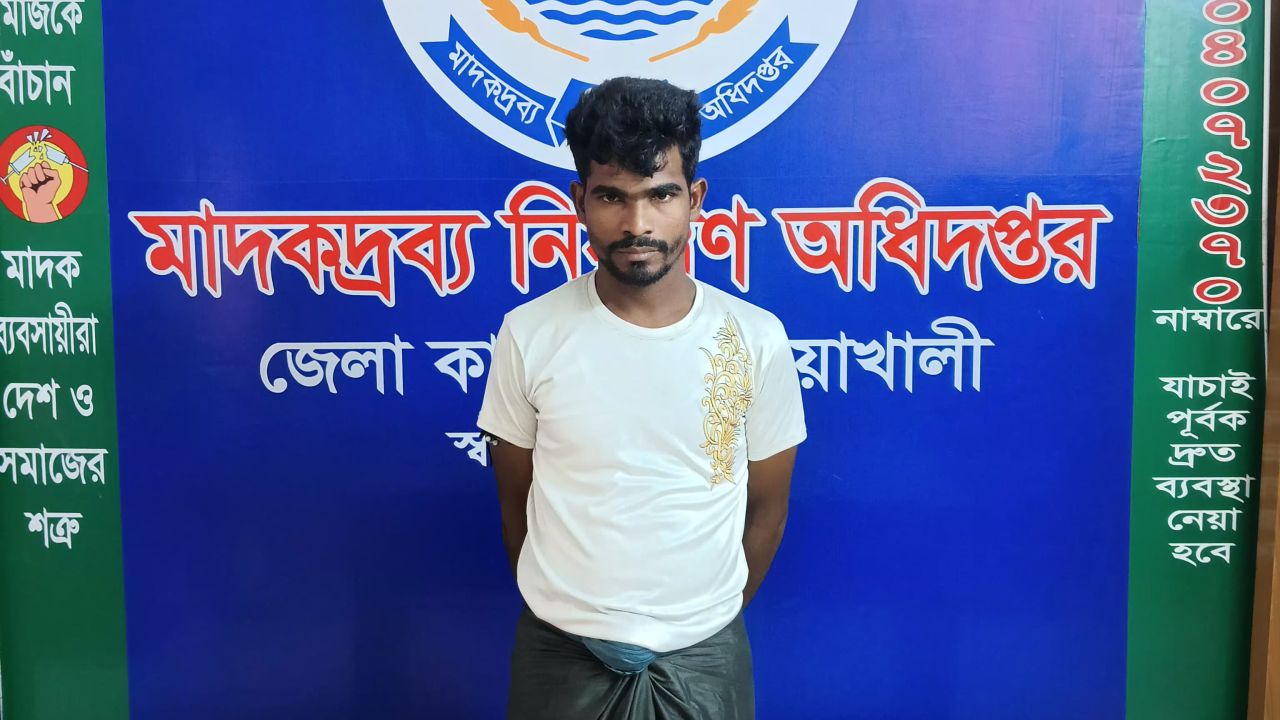 নোয়াখালীতে চার হাজার পিস ইয়াবাসহ রোহিঙ্গা নাগরিক গ্রেপ্তার