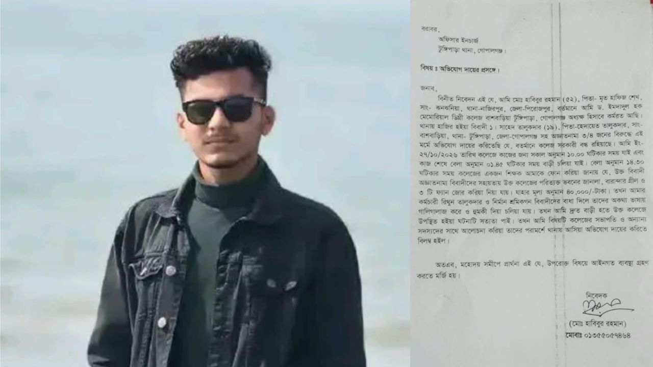 কলেজে চুরির অভিযোগে ছাত্রদল সভাপতি আটক