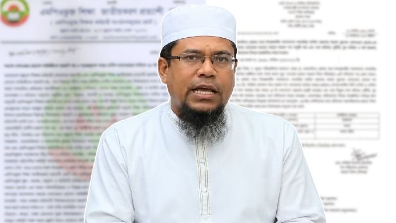 অধ্যক্ষ আজিজীর বিরুদ্ধে তদন্ত, ফুঁসে উঠেছে শিক্ষক সমাজ